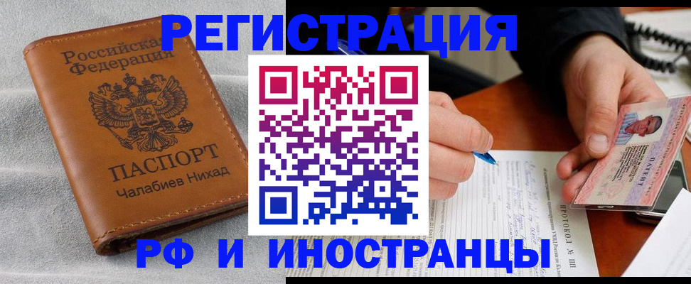регистрация для школы в Краснодаре