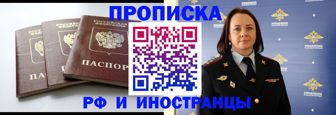 регистрация для школы в Краснодаре